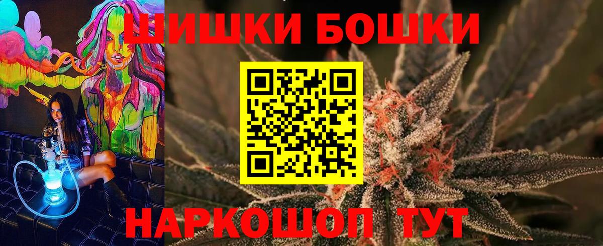 Балахна  Бошки Шишки индика  Канабис гибрид  Вход с VPN  МАРИХУАНА Amnesia  Канабис гибрид 
